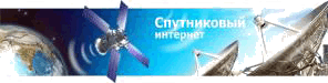 insat