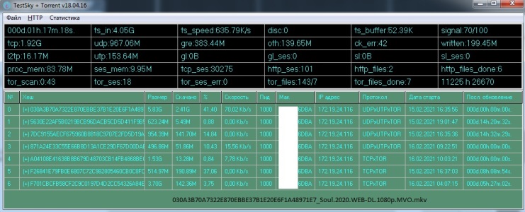 программа спутниковой рыбалки TestSky