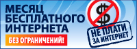 Акция Satgate Акция Satgate