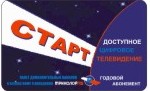 карта условного доступа Триколор